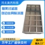 工业气液烟雾丝网过滤器