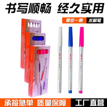 ����ˮ��Pˮ���P���Ú���ˮ����ɫ�Pʮ�ֽ�Ƥ�ﲼ�ϲ��Ϙ�ӛ�P