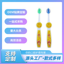 �S��ֱ�N�ɐۈD����ͯ��ˢ3-12�q������ͯ��ͨܛë��ˢ