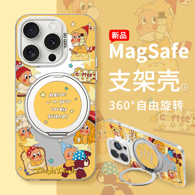 Cute Cartoon Phone Case Suitable for Apple 17 Pro Max, iPhone 15, Color Silver, 16 Rotating Stand, 14 High-End Feel Cute Cartoon Phone Case Suitable for Apple 17 Pro Max, iPhone 15, Color Silver, 16 Rotating Stand, 14 High-End Feel