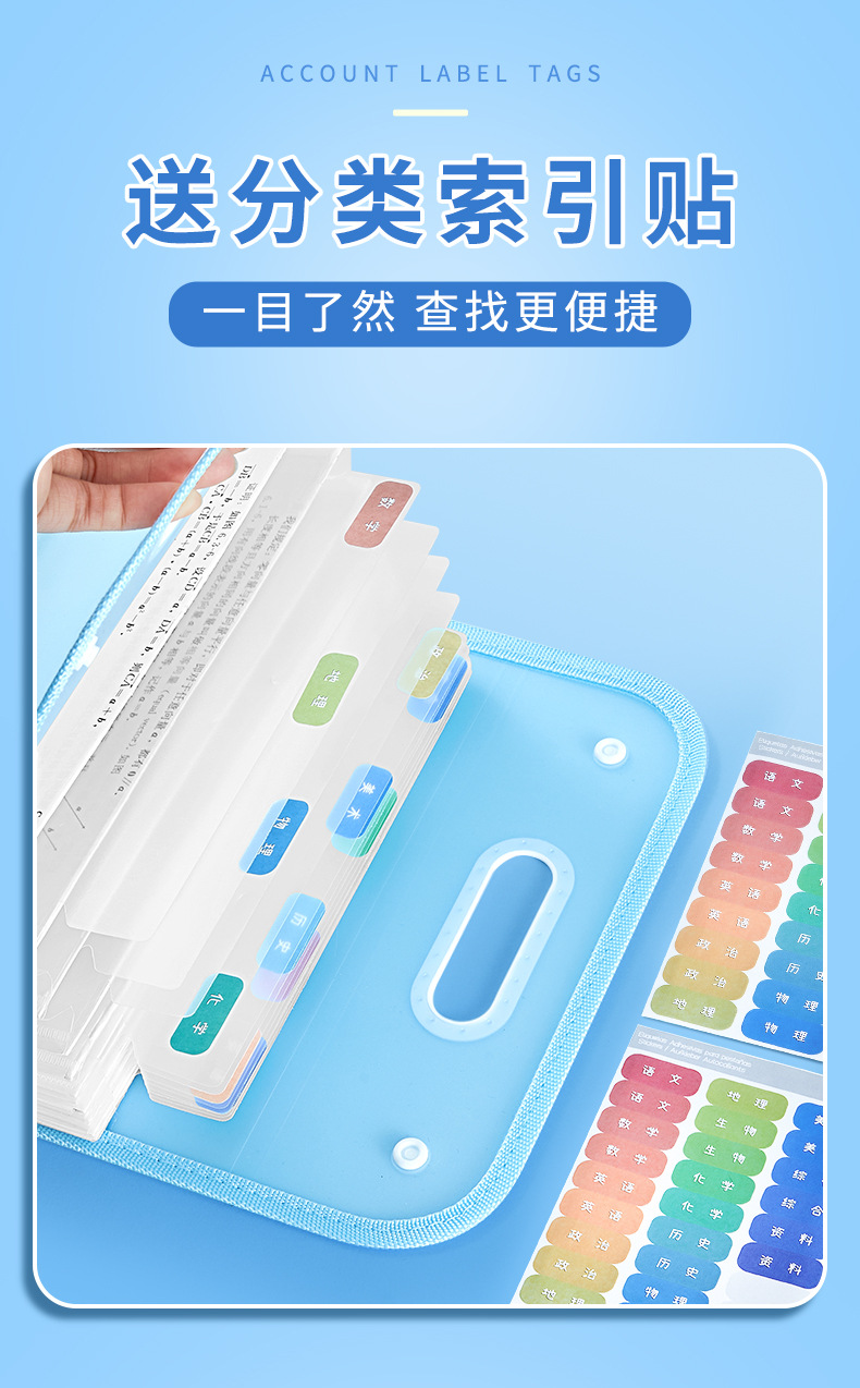 竖式包边风琴包pp半透明文件夹手提公文包学生试卷商务办公文件袋详情6