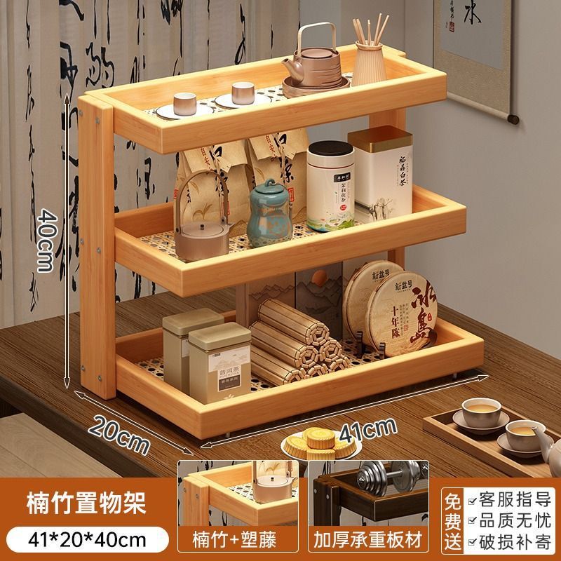 多层置物架高级感桌面置物架竹质梳妆台香水护肤品收纳展示架子|undefined