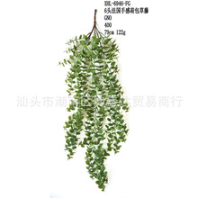 仿真藤条 6头手感荷包草藤 室内墙壁装饰 垂吊藤蔓 厂家批发配材
