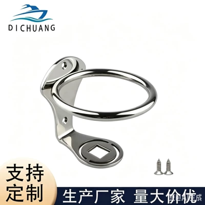 Stainless Steel 316 Tea Cup Holder Cup Rack Drink Holder Yacht RV Travel Vehicle Modification Accessories Marine Adjustable