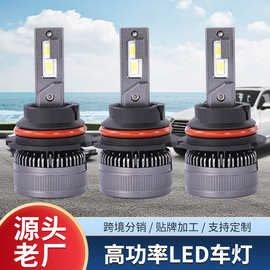 TP35-9004厂家现货高功率LED车灯安装简单适配性强款式齐全前照灯