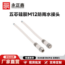 ���l5о����͸��ˮ����ˮ��ĸ�����^LED�����Դ�����^ĸ��