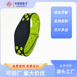 rfid Silicone Wristband Bracelet Water Park Amusement Park nfc Silicone Bracelet Wristband Access Control Ic Bracelet