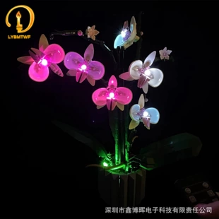 Набор LED-подсветки для конструктора орхидея