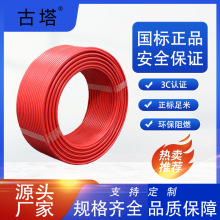 �㽭����BVR 16ƽ�����b늾�4500/750V���늾�  3C����늾�