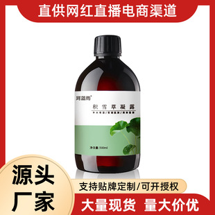 ���{��eѩ�ݼ�¶���A¶��ˮ�aˮ�����̝��yǰ���ˬ�wˮ�F؛���l