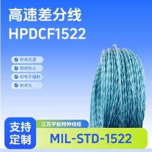 ��y�~�Ͻ�g�ό��w ���Ք�������HPDCF1522  1*2*26A��̖��ݔ��