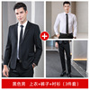 Black shirt + pants + shirt (male three-piece)