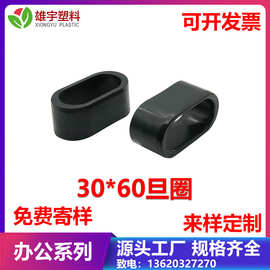 厂家批发30*60mm旦圈课桌椅配件中小学校校具小孩卧室升降写字台