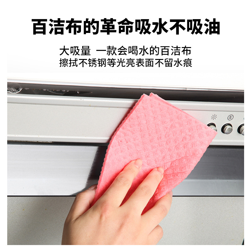 ドイツdm百清潔布木質綿怠け者雑巾強吸水両面皿洗いスポンジ布キッチンクリーニングタオル卸売り