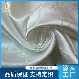 缎类;其他丝绸面料;纺类