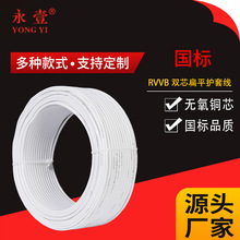 늾�����rvvbƽ�о���|��2о ܛ��ɫ�o�׾�0.75/1/1.5/2.5��늾�