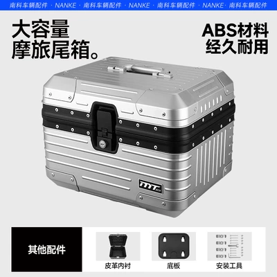 Electric car tail box Trunk Large Capacity Battery - key-lock-silver-black-edge-nothing