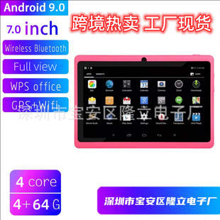 Children's Tablet Computer Industrial Touch Screen Wfi Version Cross-Border E-Commerce In-Stock Dropshipping Wfi Version Touch Screen