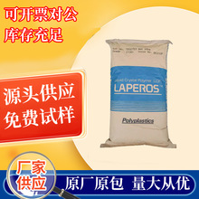 lcp�����w�� ��ȼ�� LCP�ձ����� E473i BK 30%���w���� ������