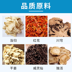 Thyroid health patch manufacturer neck neck thyroid acupoint patch wholesale thyroid health patch