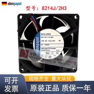 ԭ�b��Ʒebmpapst 8214JH3/JH4 8214J/2H3 2H4P 24V׃�l���L��8CM