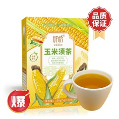 Corn Silk Tea Sleepless Night Tea Recovery Tea Chinese Lycium Barbarum Tea Bitter Melon Tea For Men and Women Energy Leisure Flower Tea