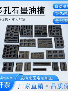 ���ʯī�Ͳ� ʯī�� �οײ� Diy�T�V���y�~�X��������ɫ����