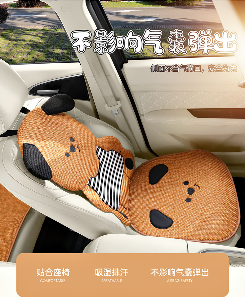 Car Seat Cushion, Universal for All Seasons, Linen Cartoon Couple Seat Cushion Cover, Half-Pack Rear Seat, High-End Cute Ladies Seat Cover