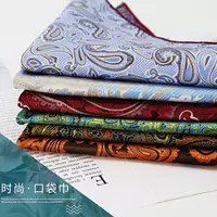 Мужской костюм мешок полотенце Мужское платье талия цветочный костюм нагрудный платок Карманный квадратный полотенце