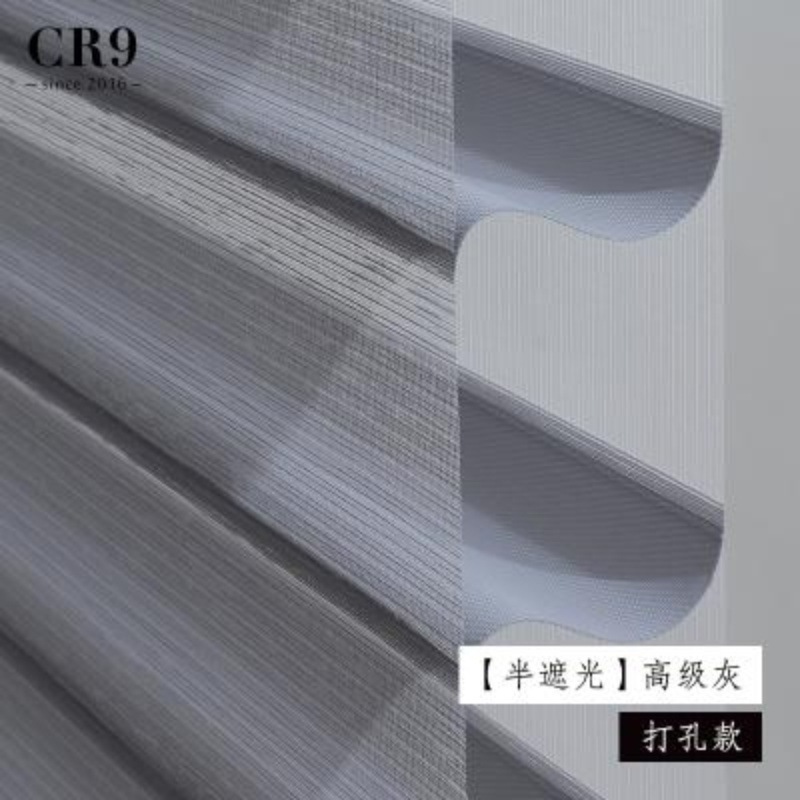 免打孔香格里拉帘窗帘电动卷帘窗卫生间儿童房百叶卧室办公室|undefined