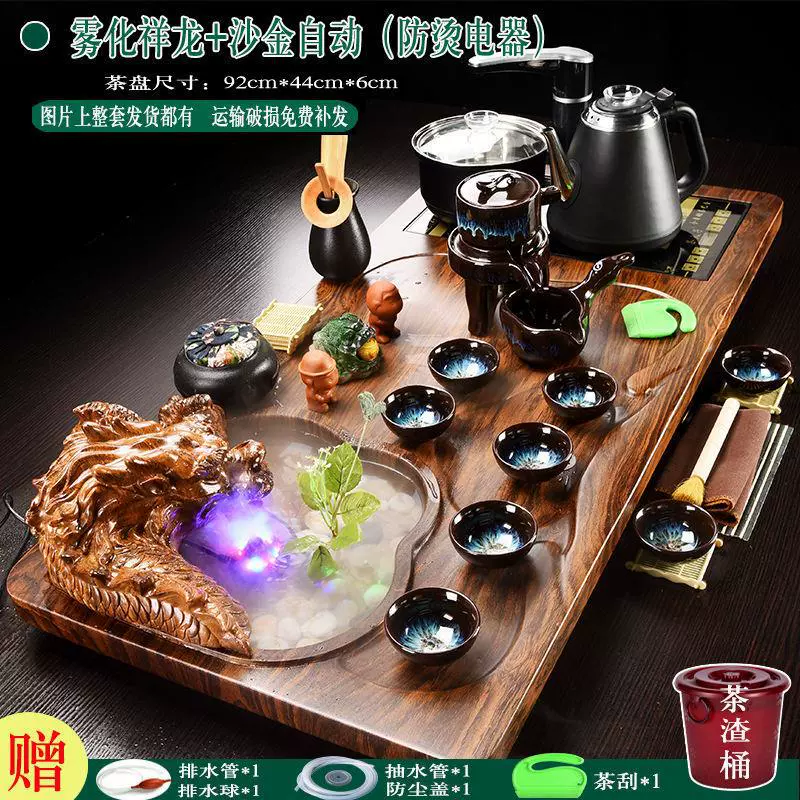 Большой чайный набор с подносом для чая, чайником и автоматической станцией заваривания для дома и офиса.
