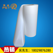 广东 5c/7.5c乳白膜 短材 通货直销 特价10吨起 低价出 pet膜