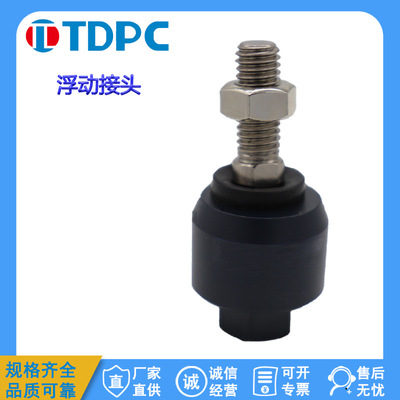 气缸摆动万向浮动接头M4*0.7M5M6 M8*1.25M10M12M14M16M18M20*1.5
