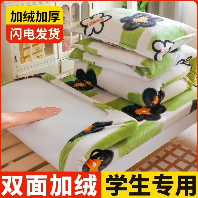 Leche de seda de tres piezas dormitorio de estudiantes universitarios cama de cama de cama de seda de cama cubierta de sábanas de seda de coral de brida de seda de cuatro piezas