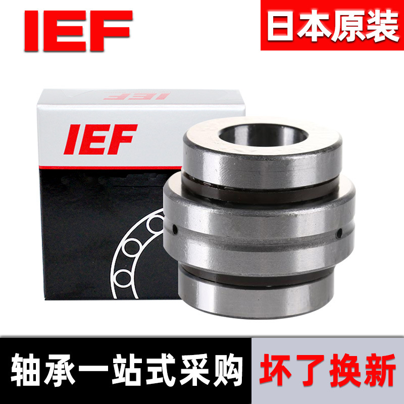 机床推力角接触球轴承ZKLF1255 ZKLF1560 ZKLF1762 ZKLF2068