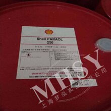 Paraol 250 �𻨙C�� �ձ��Ѻ͚�����֬ �ӹ��� Paraol 250 200L