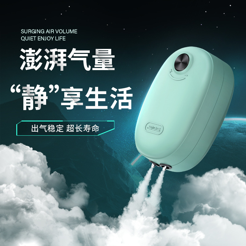fish tank oxygen pump household fish pond oxygen pump small mute oxygen supply machine aquarium high-power dedicated aerator