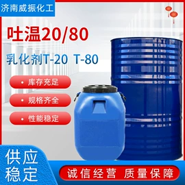 增塑剂;合成材料助剂;乳化剂