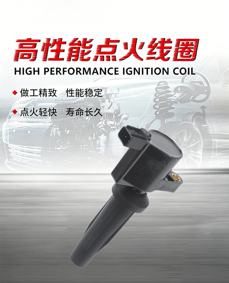 Ignition coil 4M5G12A366BC 4M5E12A366AA 4M5Z12029BC is suitable for Ford Lincoln