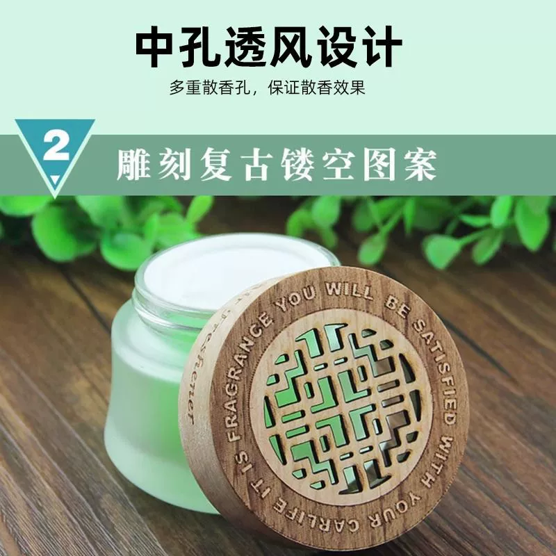 Автомобильный аромат твердый ароматизатор твердый ароматизатор