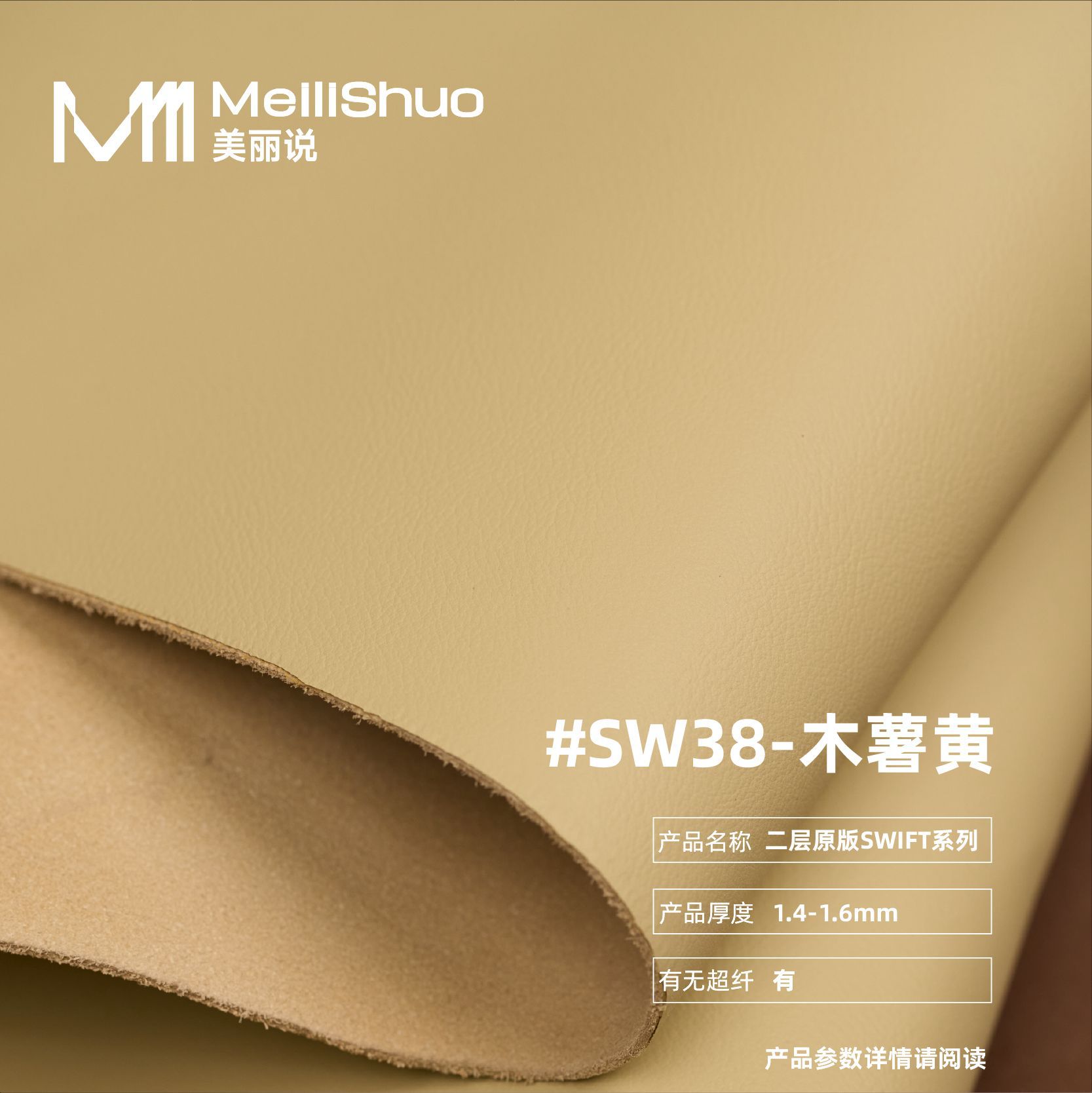 现货无溶剂二层牛皮 纳帕平纹皮革 高档箱包真皮1.4-1.6mm皮料