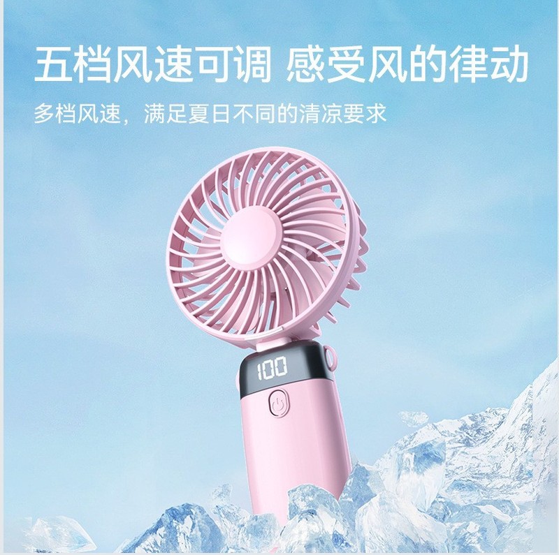ホットスタイルハンドヘルド小型ファン屋外 USB 充電ミニポータブル学生小型ファンデジタルディスプレイ折りたたみ|undefined