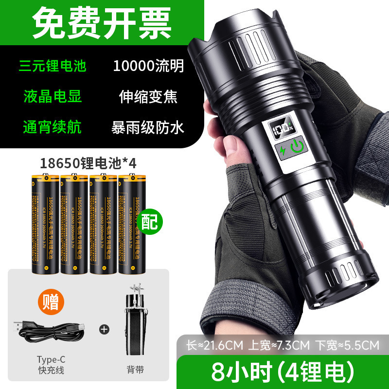 Sky-piercing gun 10万ルーメン軍用懐中電灯超高輝度屋外長距離レーザーガンハイパワー戦術的なキセノンランプ|undefined