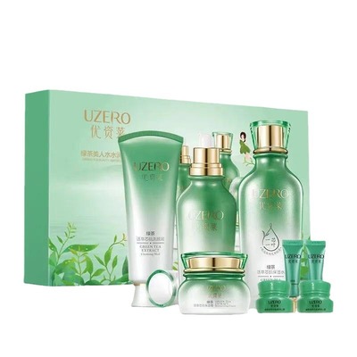 优资莱套盒护肤品套装绿茶深层补水保湿滋润清爽水乳洗面奶化妆品