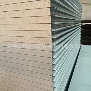绝缘保温板设备 定制防火净化板 外墙吊顶机制材料
