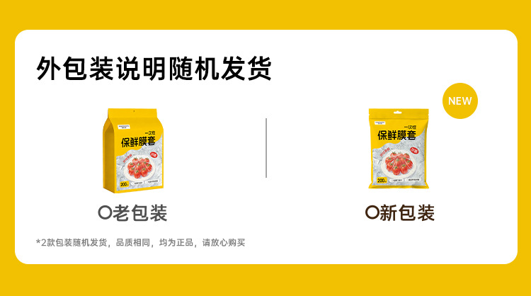 Hanging Fresh-keeping Film Cover Disposable Food-grade Fresh-keeping Bag with Elastic Band Household Bowl and Plate Cover Box Set