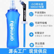 ANMEILU����·�����\���R�����ܲ�ܛˮ�� �ۯB��yܛˮ��500ML