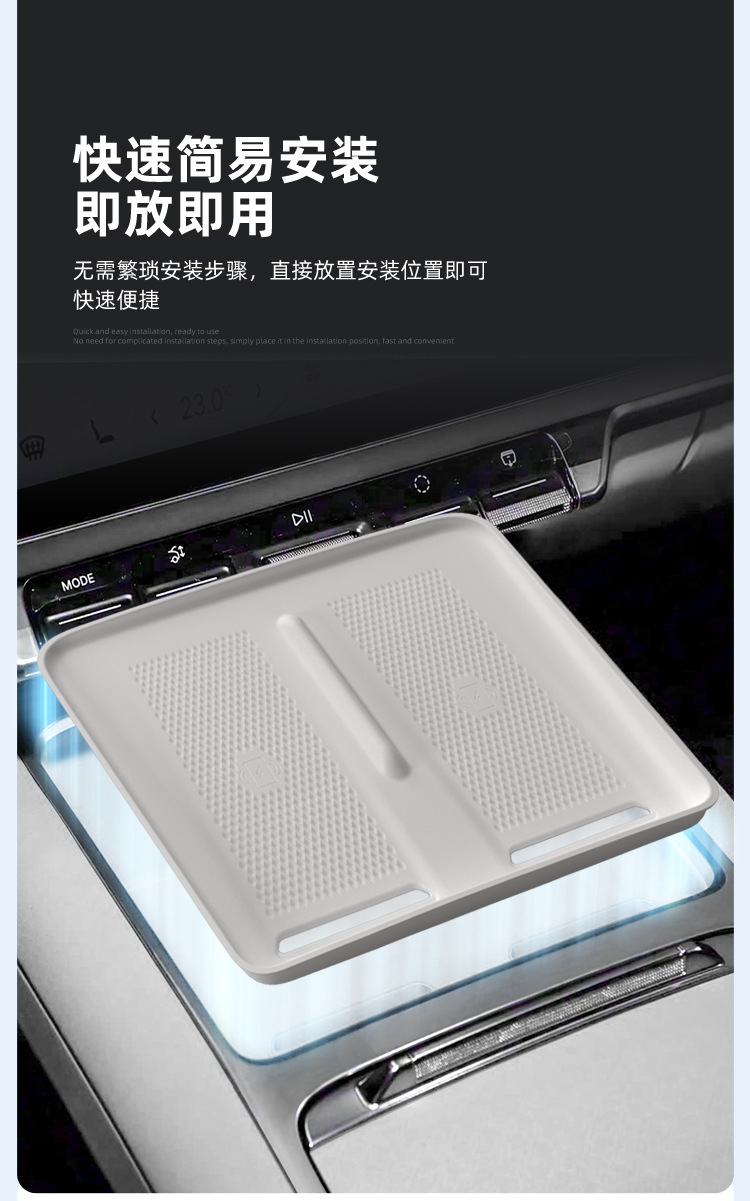 Suitable for 26 Models of Zeekr 7X Central Control Wireless Charging Silicone Anti-Slip Mat Car Protection Car Special Modification Accessories
