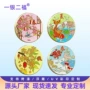 四季春夏秋冬金属纪念章