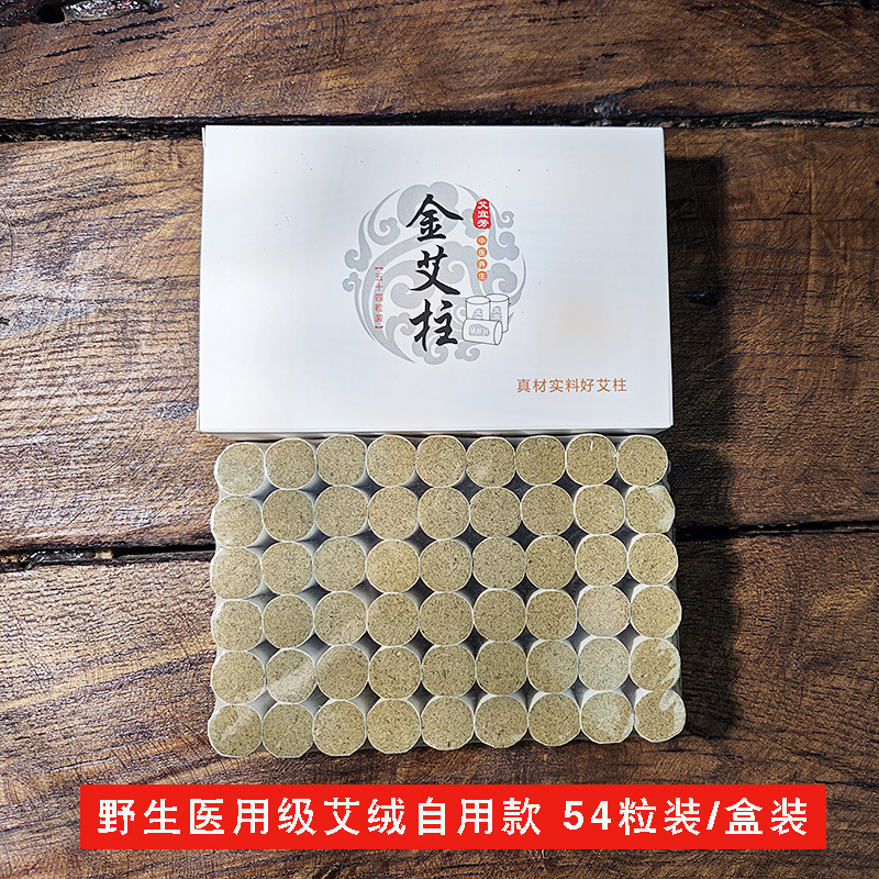 灸の箱の懸灸の筒のゴムのシールは身につけて灸の家庭の灸の桶の低い敏感なシールの小さい灸の缶を貼ります。|undefined